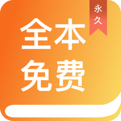 百家家乐APP下载安装